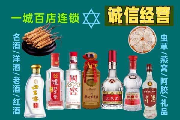 宜昌宜都市回收五粮液酒瓶