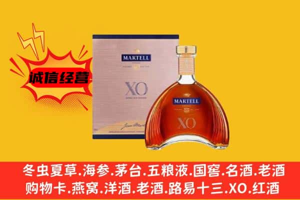 宜昌宜都市上门回收马爹利价格