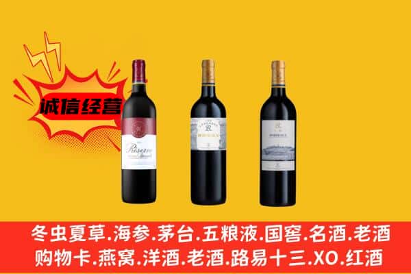 宜昌宜都市上门回收拉菲价格