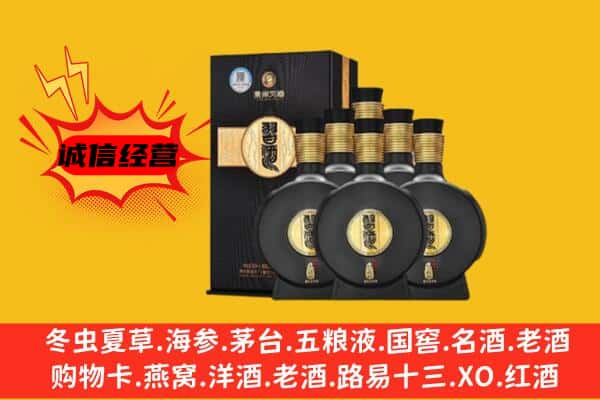 宜昌宜都市上门回收习酒价格