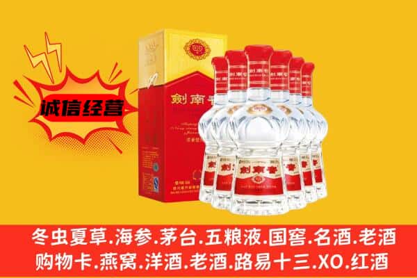 宜昌宜都市上门回收水晶剑价格