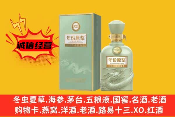 宜昌宜都市上门回收古井贡酒价格