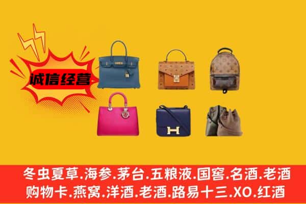 宜昌宜都市回收名包