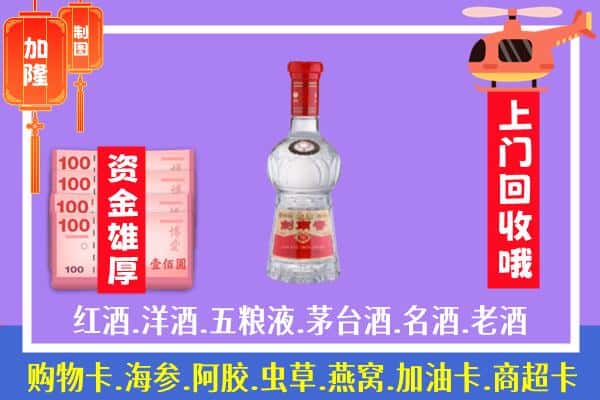 宜昌宜都市回收剑南春怎么定价